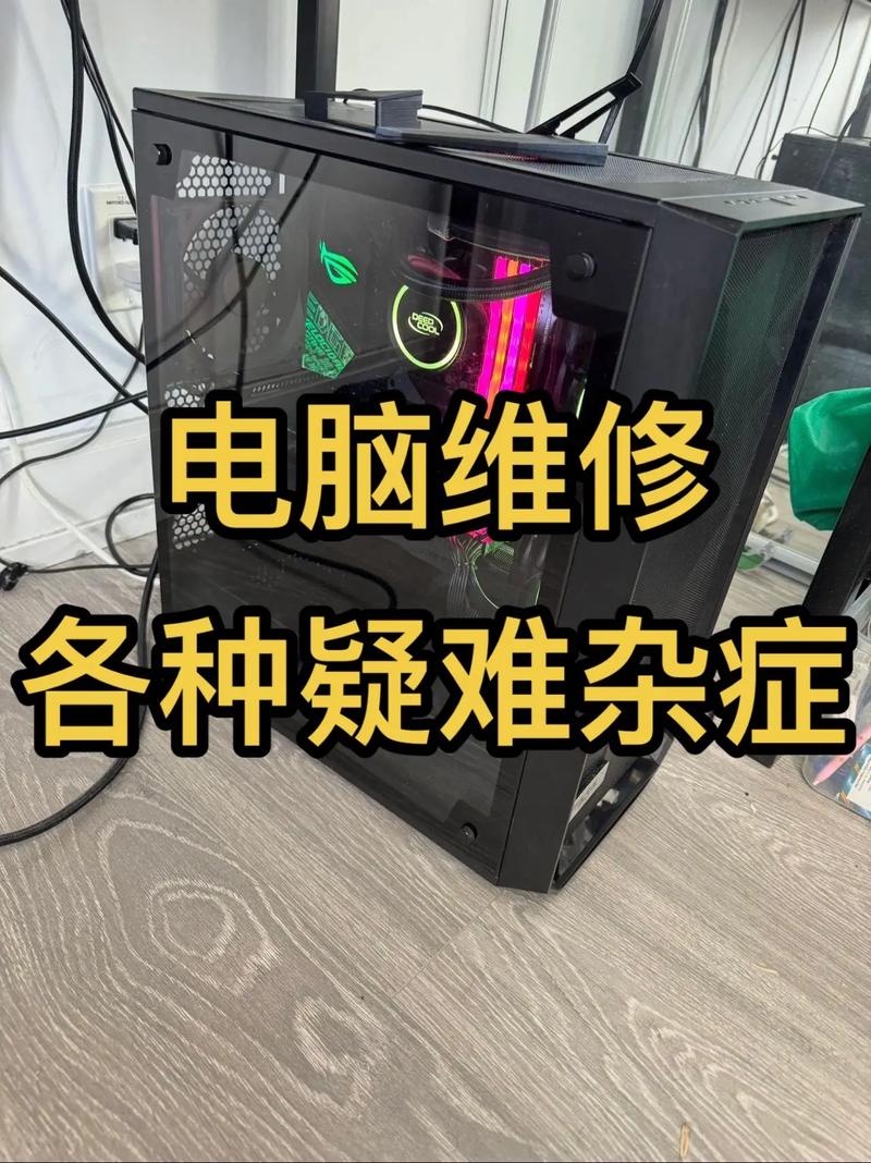計算機系統(tǒng)服務(wù) 從電腦維修到系統(tǒng)激活，一站式解決您的所有IT難題