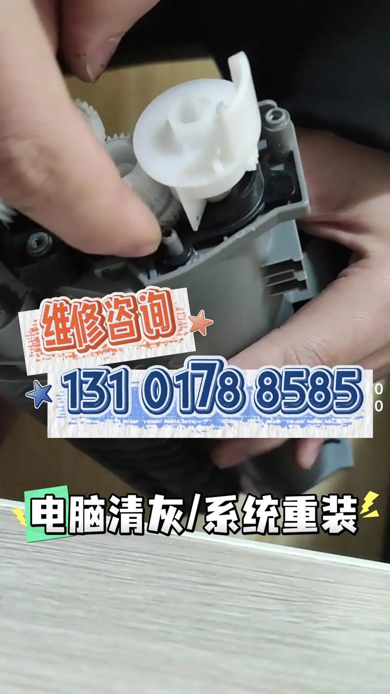 無(wú)錫濱湖區(qū)雪浪電腦系統(tǒng)升級(jí)與數(shù)據(jù)恢復(fù) 專(zhuān)業(yè)計(jì)算機(jī)系統(tǒng)服務(wù)全面指南